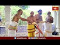 Simhachalam: వైశాఖ శుద్ధ చతుర్దశిని పురస్కరించుకుని వైభవోపేతంగా శ్రీ నృసింహ జయంతి ఉత్సవం #bhakthitv  - 09:00 min - News - Video