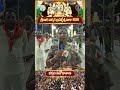 భక్తుల మనోభావాలు || శ్రీవారి వార్షిక బ్రహ్మోత్సవాలు -2025 || SVBC TTD
