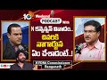 N కన్వెన్షన్ వివాదం.. చివరికి నాగార్జున ఏం చేశాడంటే..! | AV Ranganath | N Convention | Nagarjuna