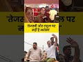 तेजस्वी और राहुल पर नहीं है भरोसा #aajtak #viral #shorts #bihar #election #news