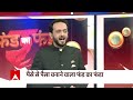 What are the top 10 companies in India? | Fund Ka Funda  - 04:37 min - News - Video