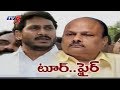 YS Jagan Padayatra 6th Day Highlights