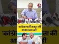 Bihar Politics: कांग्रेस पार्टी उठा रही जनता की आवाज, बिहार कांग्रेस प्रभारी Krishna Allavaru  - 00:45 min - News - Video