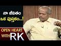 Open Heart with RK; Telangana folk singer Ande Sri