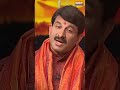 Manoj Tiwari ने भगवान के लिए गाया गीत #ManojTiwari #BJP #RamMandir #Shorts  - 00:48 min - News - Video