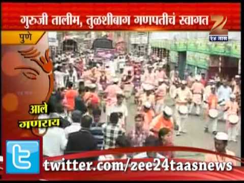पुण्यातील मानाचे गणपती