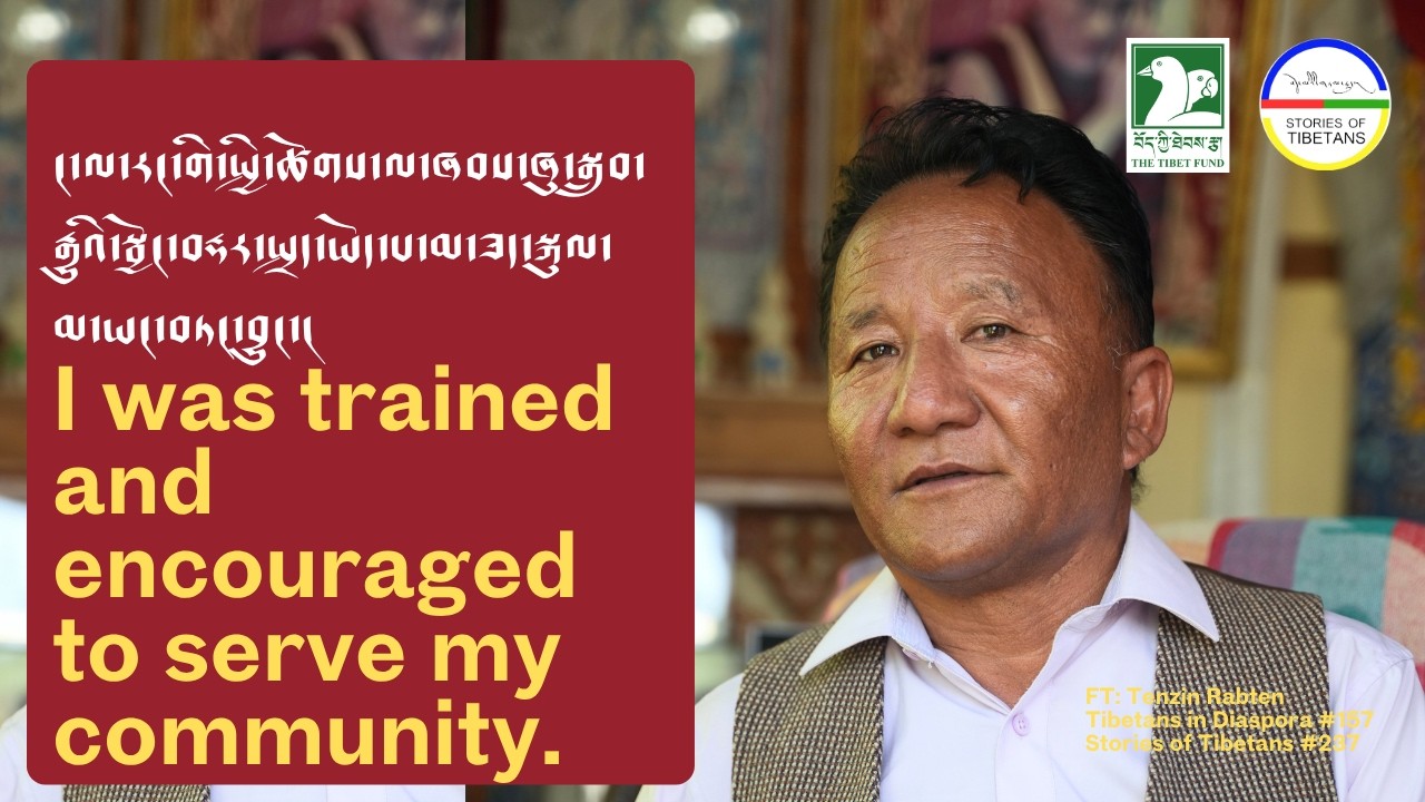 I was trained and encouraged to serve my community.Final TCV Youtube