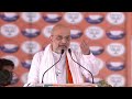 Amit Shah UP Live | Amit Shahs Rally In Robertsganj, Uttar Pradesh | Lok Sabha Elections 2024  - 24:26 min - News - Video