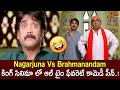 కింగ్ సినిమా లో ఆల్ టైం ఫేవరెట్ కామెడీ సీన్..! Nagarjuna Vs Brahmanandam Comedy | Navvula Tv