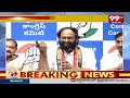 Uttam Kumar Reddy About KCR : పార్లమెంట్ ఎన్నికల తర్వాత బీఆర్ఎస్ పార్టీ ఉండదు | 99TV  - 03:19 min - News - Video