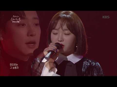 유희열의 스케치북 Yu Huiyeol's Sketchbook - 펀치X찬열 - Stay With Me. 20180303