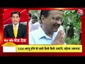 Nonstop Top 100 News: देश की 100 बड़ी खबरें | Kejriwal on CAA | Election Commison | Farmers Protest  - 12:12 min - News - Video