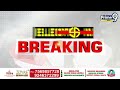 LIVE🔴-10000 మంది సైన్యంతో తెనాలికి పవన్ | Janasena Pawan Kalyan Tour In Tenali | Prime9 News  - 00:00 min - News - Video