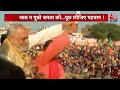 Shankhnaad: UP में जाति की राजनीति पर लगाम! High court के आदेश से सियासी भूचाल | Case Politics  - 05:50 min - News - Video