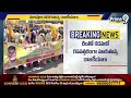 LIVE🔴-వైఎస్ అవినాష్ రెడ్డి పై షర్మిల పోటీ | YS Sharmila Contest From Kadapa | Prime9 News  - 00:00 min - News - Video