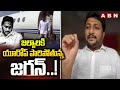 జల్సాలకి యూరోప్‌ పారిపోతున్న జగన్..! | TDP Kiran Kalapala Fires On Jagan Europe Tour | ABN Telugu