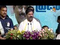 LIVE: CM Revanth Reddy Sensational Comments on KCR | బీఆర్ఎస్‌పై సీఎం రేవంత్‌రెడ్డి దాడి | 10tv  - 00:00 min - News - Video