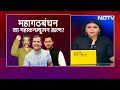 Bihar Seat Sharing: महागठबंधन में सीट बंटवारे का गणित, किसको नफा किसे नुकसान? | Khabron Ki Khabar  - 35:46 min - News - Video