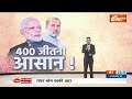 Special Report : बीजेपी बढ़ती ही जा रही ...कांग्रेस गिरती ही जा रही? BJP Vs Congress | Election 2024  - 09:11 min - News - Video