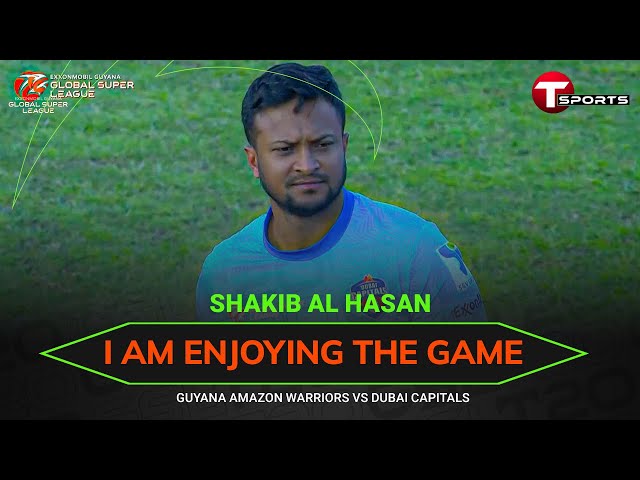 Shakib’s words in GSL: ‘I still enjoy the game’ | Shakib Al Hasan | GSL T20i | T Sports