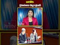 భారత్‌కు క్షమాపణలు చెప్పిన తైవాన్ | Taiwan apologized to India | hmtv  - 00:51 min - News - Video