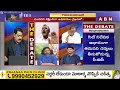 కేంద్ర బలగాలు రంగంలోకి దిగితే..లాగులు తడిసిపోతాయి పిన్నెల్లి.. ! | CPM Gafoor | ABN Telugu  - 05:20 min - News - Video