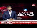 9AM Prime Time News | News Of The Day | Latest Telugu News | 28-02-2024 | hmtv  - 18:59 min - News - Video