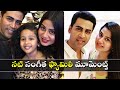 Actress Sangeetha Family Latest Moments
