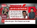 Chandigarh Mayor Election: सुप्रीम कोर्ट के फैसले के बाद भी चंडीगढ़ में बीजेपी कर देगी खेल !  - 04:10 min - News - Video