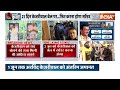 Arvind Kejriwal Got Interim Bail : केजरीवाल को किस Merit पर मिली अंतरिम जमानत ? Loksabha Election  - 58:06 min - News - Video