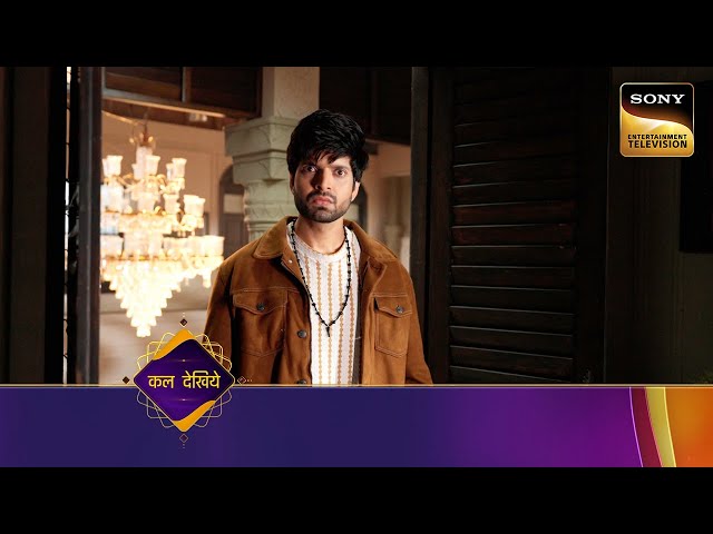 Aami Dakini | Ep 14 | Coming Up Next | आमि डाकिनी