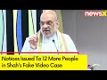 Amit Shahs Fake Video Case | Delhi Police Issues Notices To 12 More People | Report | NewsX