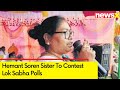 Hemant Soren Sister To Contest LS Polls | To File Nomination From Mayurbhanj | NewsX