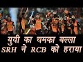 IPL 2017: Hyderabad beat Bengaluru by 35 runs in opening match