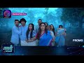 Janani AI Ke Kahani | 25 June 2024 | Promo | Dangal TV