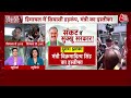 Himachal Political Crisis Updates: राज्यसभा चुनाव में क्रॉस वोटिंग पर Anurag Thakur का बड़ा बयान  - 10:36 min - News - Video