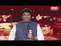 Chunav Manch: राहुल गांधी के टीचर है जयराम रमेश- रोहन गुप्ता  | Congress | Rohan Gupta | Election  - 03:50 min - News - Video