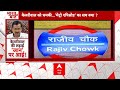 Arvind Kejriwal News: केजरीवाल को धमकी...मेट्रो एपिसोड का सच क्या ? Delhi Metro | Swati Maliwal