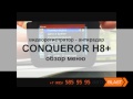 Обзор видеорегистратора-антирадара CONQUEROR H8+ - avtoblast.ru
