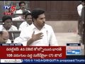 YS Jagan gives conditional apology For YCP MLAs Behavior In Assembly