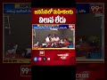 జనసేనలో మహిళలకు విలువ లేదు | Posapalli Saroja Comments Janasena Party | 99tv  - 01:00 min - News - Video
