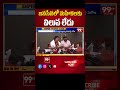 జనసేనలో మహిళలకు విలువ లేదు | Posapalli Saroja Comments Janasena Party | 99tv