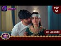 Aaina | 11 March 2024 | Full Episode 80 | आईना |  | Dangal TV