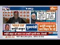 Karpuri Thakur: भारत रत्न के ऐलान के बाद बिहार की सियासत में नई हलचल | Bharat Ratna | Bihar News  - 05:59 min - News - Video