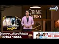 షి ఈజ్ హ్యాపీ నౌ.. నిందితులకు 14 రోజులు రిమాండ్ | Kaluzuvvalapadu Incident Latest News | Prime9 News  - 05:11 min - News - Video