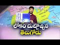 ain Alert In Hyderabad : హైదరాబాద్ లో రెడ్ అలర్ట్.. బయటకు రావొద్దు | Heavy Rain