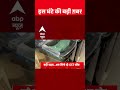 Top News: 8 बजे की बड़ी खबरें | Delhi Yamuna Flood | Rain Alert | Bihar Election | New GST Rates  - 01:08 min - News - Video