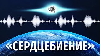 Что услышали астронавты, прежде чем все пошло наперекосяк