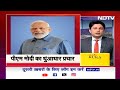 PM Modi On Rahul Gandhi: Maharashtra और Karnataka में रैली के दौरान पीएम मोदी ने विपक्ष पर कसा तंज  - 05:51 min - News - Video