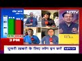Lok Sabha Phase 3 Voting: तीसरे दौर में मतदान पहले दो चरण से बेहतर, बढ़ते मतदान के क्या हैं मायने?  - 20:52 min - News - Video